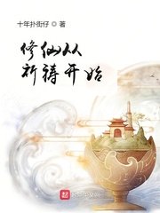 欲成欢唐安晴全文阅读