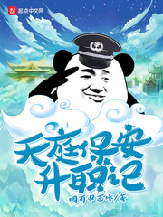 缘之空动漫