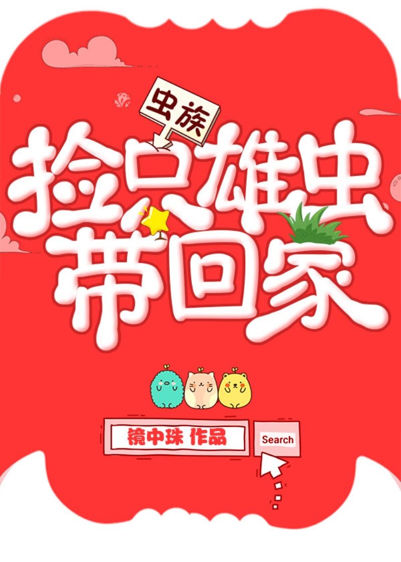 重生贵妻:帝少的心尖宠