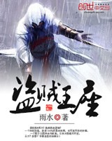 魔界骑士动漫