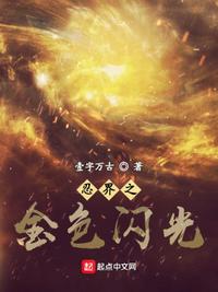 二哈和他的白猫师尊百度网盘