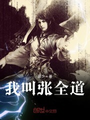 真三国无双6吕布