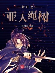 魔瞳降世电影高清完整版