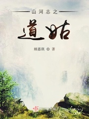 安阳师范学院青果