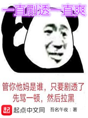 我坐在学长的鸡上写作业长篇文字