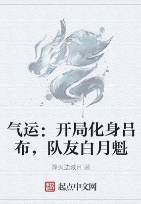 校花被当储精灌