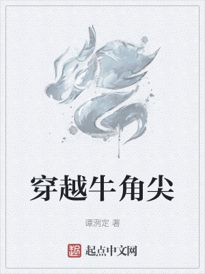 美丽教师未删减完整免费观看