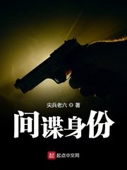 武动乾坤之滛魔乱舞34