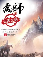 某天成为公主韩漫