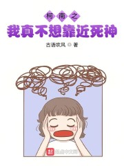 触手漫画网