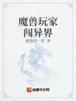 李小冉吻戏