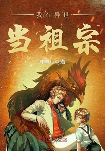 二哈和他的白猫师尊漫画