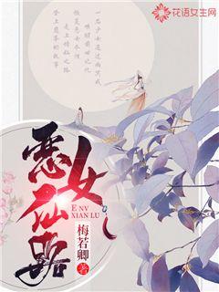 苏老师与萧泽小说全文