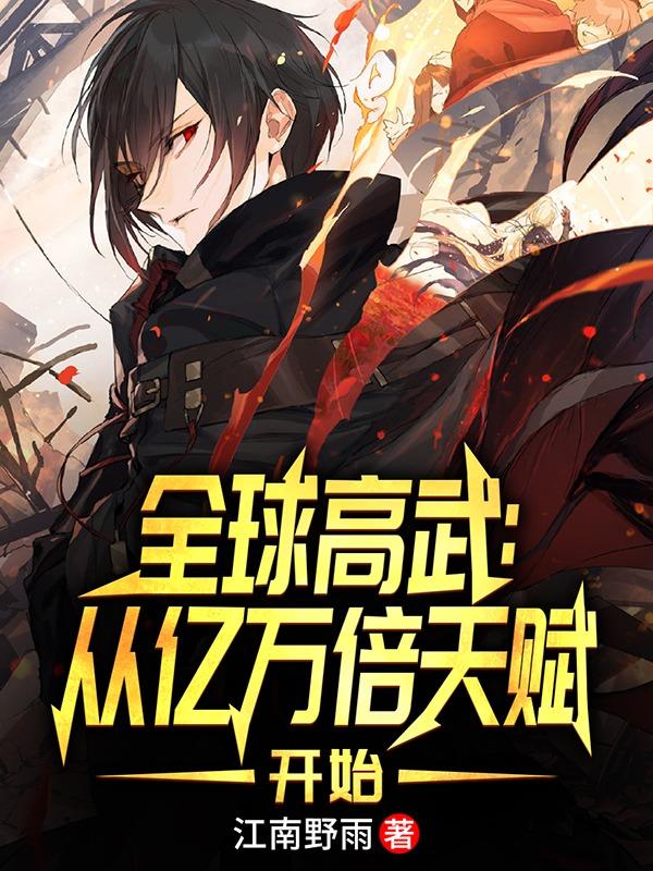 魔道祖师第三季