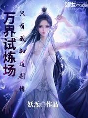 李雪敏1006李雪敏