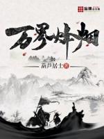 我爱师母