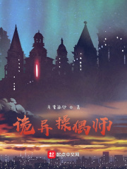 理论午夜