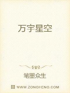 杨云帆最强神医混都市