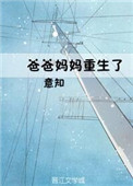 威久国际精彩视频2024年8月9日