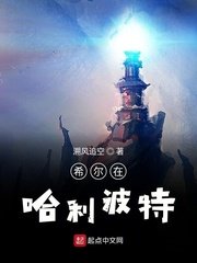 牧马人电影完整版高清免费观看