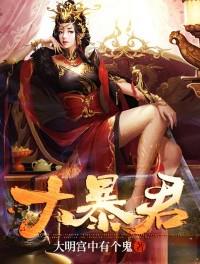 长月无烬电视剧免费观看完整版