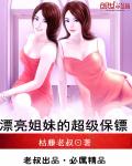 美女的尿口隐私图片