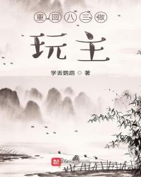 山东教师教育网登录入口