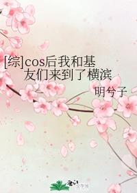 婷婷综合