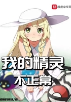 九爷少奶奶又发飙了全文免费阅读