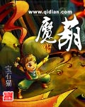 93版天师钟馗金超群版