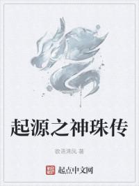 唐楚楚全文免费