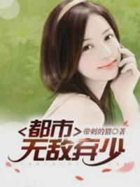 花孔雀和美丽姐