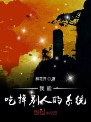 新三国免费在线影院