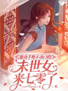 瑞典少女在线观看