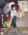 情深深雨蒙蒙1-46集免费看