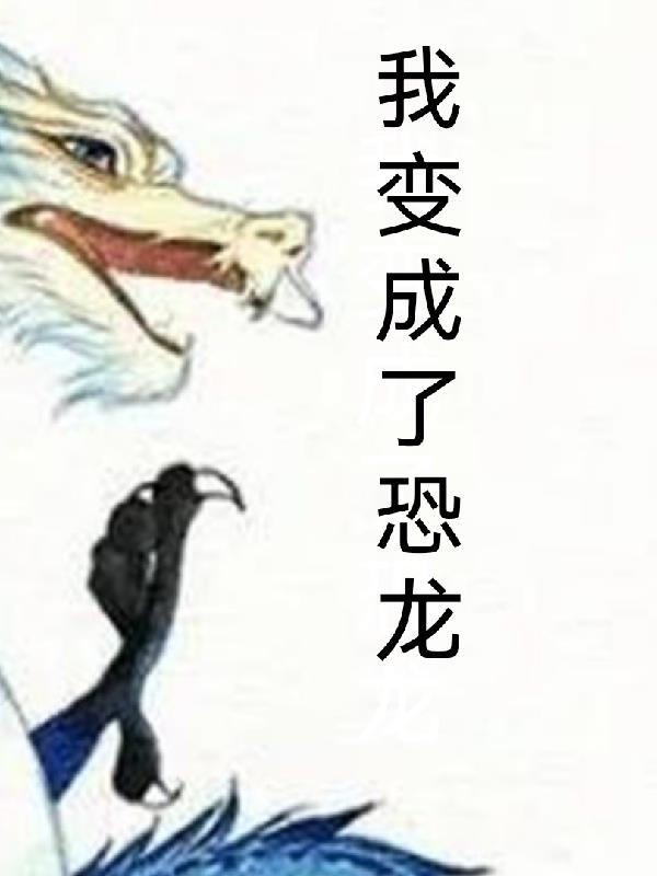 王者荣耀黄色漫画