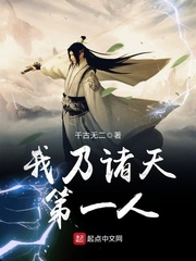 师兄啊师兄小说