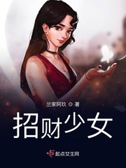 粗好大用力好深快点漫画