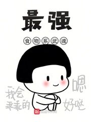 run away漫画免费看