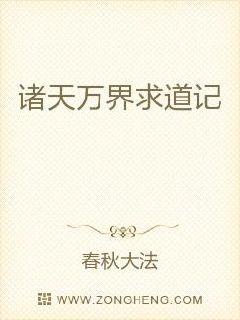 大兴安岭大火灵异事件