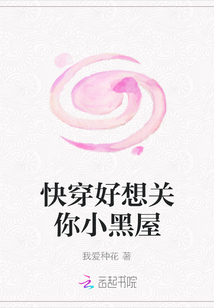 萧策安沈兰舟是哪本小说