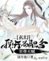 大象无形漫画免费下拉式