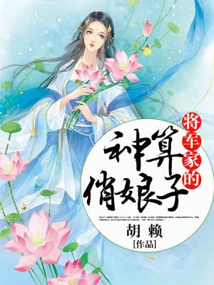 堕落女教师漫画