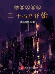 天龙特攻队1在线观看免费完整版