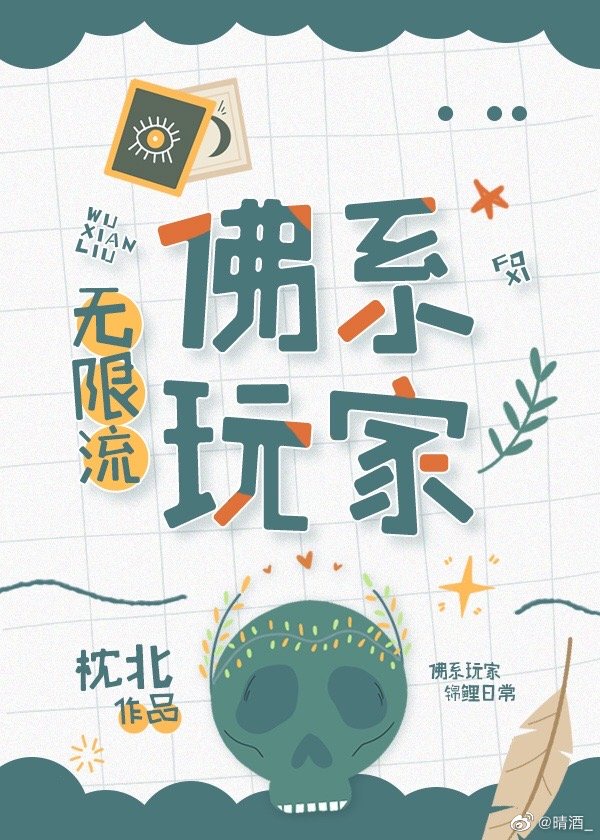 年轻老师毛茸茸自由性