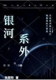 十三密杀令20集全国语版