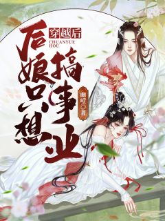 假面骑士创骑图片