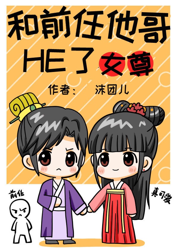 家庭教师漫画