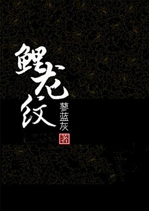 乡村风流寡妇