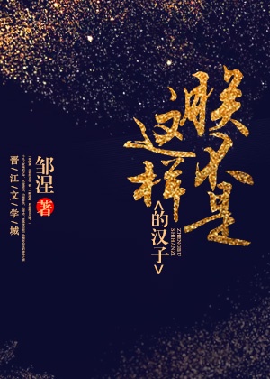 综合学生端